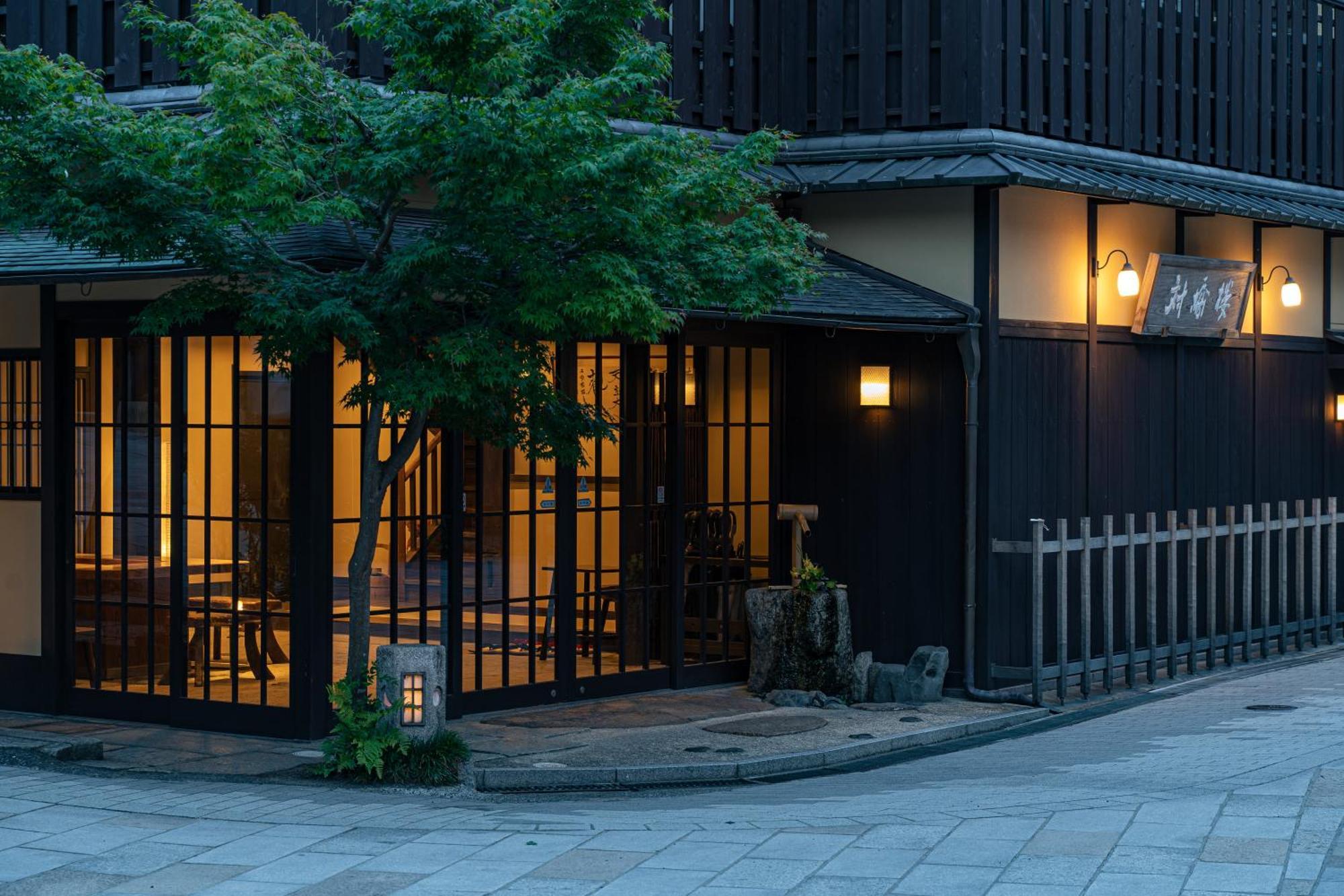 傳統日式旅館 Taikyourou